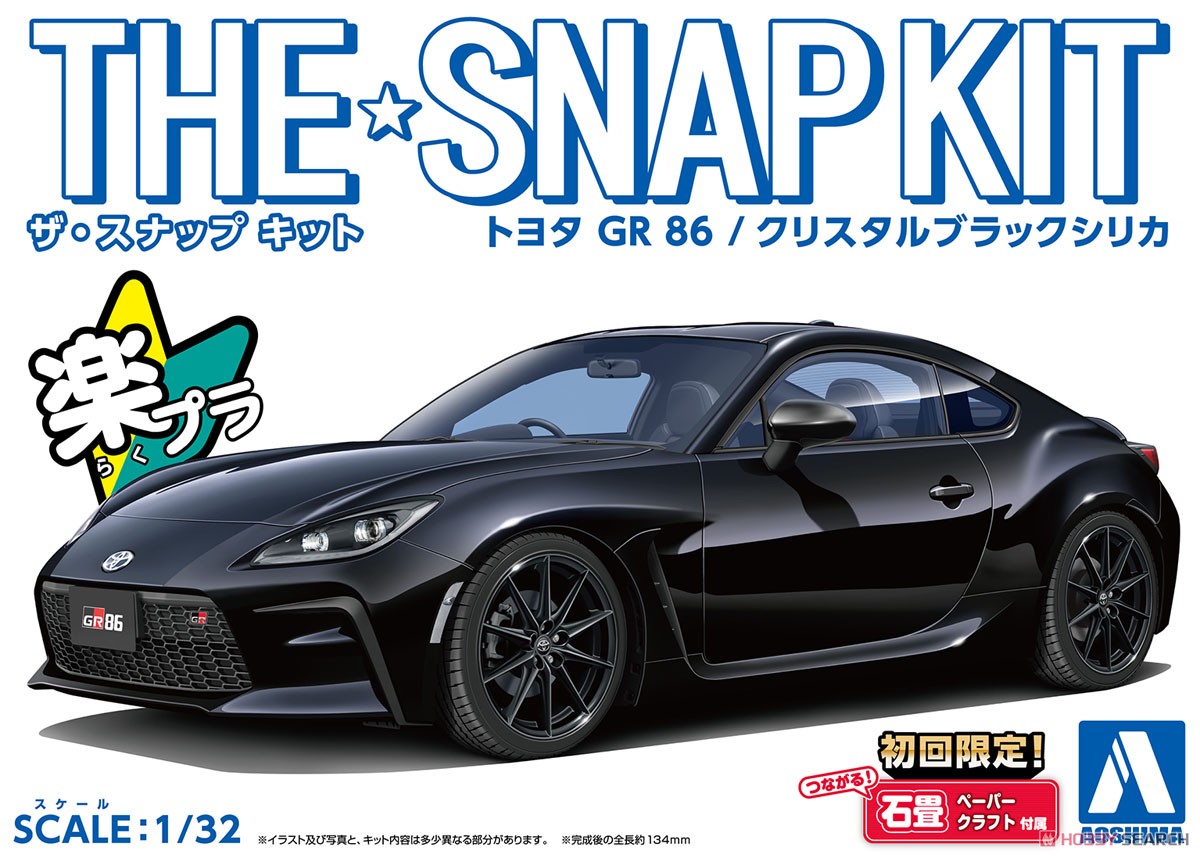 1:32 Сборная модель TOYOTA GR-86, Crystal Black Silica - 06461