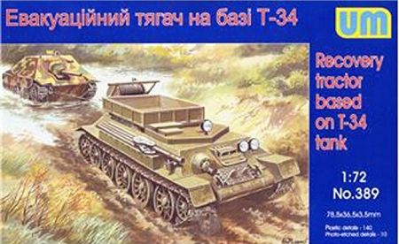 1:72 Сборная модель Советская БРЭМ на шасси танка Т-34-85 - 389