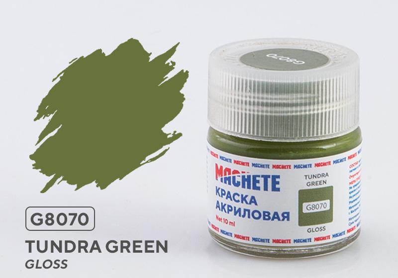 Краска акриловая Тундровый зелёный (Tundra green), 10 мл - G8070