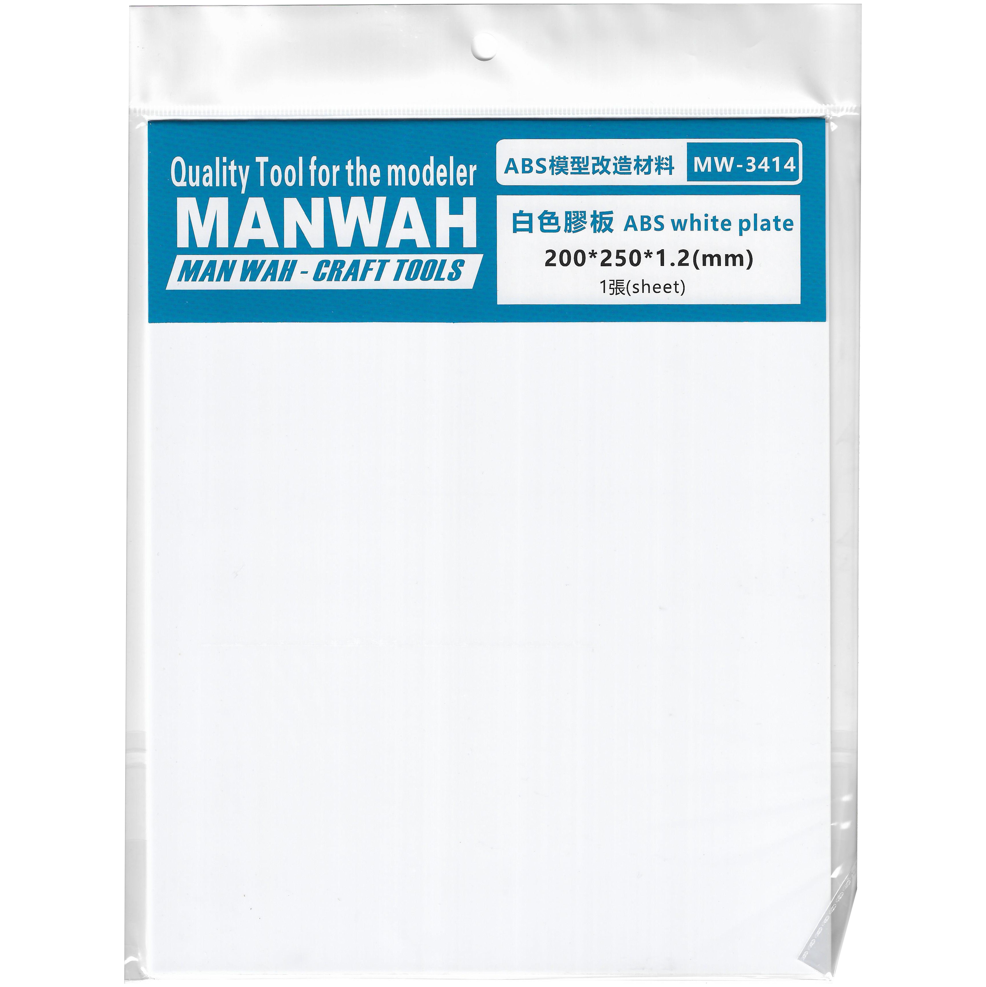Лист пластика 1,2мм 200*250 мм 1шт - MW-3414