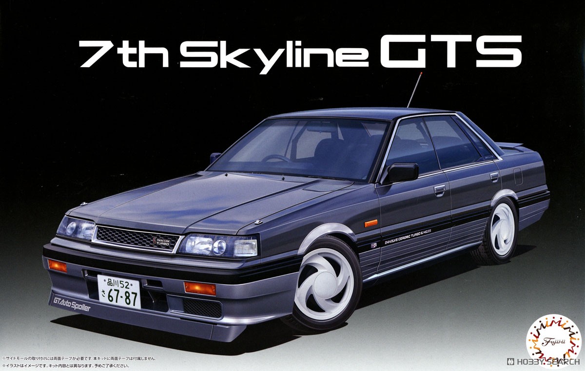 1:24 Сборная модель 7th Skyline 4door H.T GTS (Hi-So-Car Version) - 04798