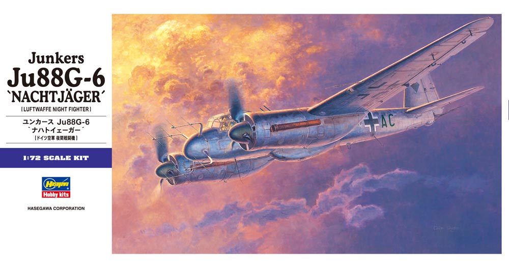 1:72 Сборная модель Junkers Ju88G-6 Nachtjger - 01562