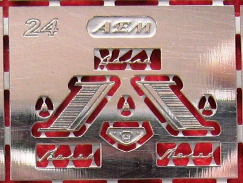 1:43 Фототравление Горький-24 вариант 2 (никелированние) - EM-047