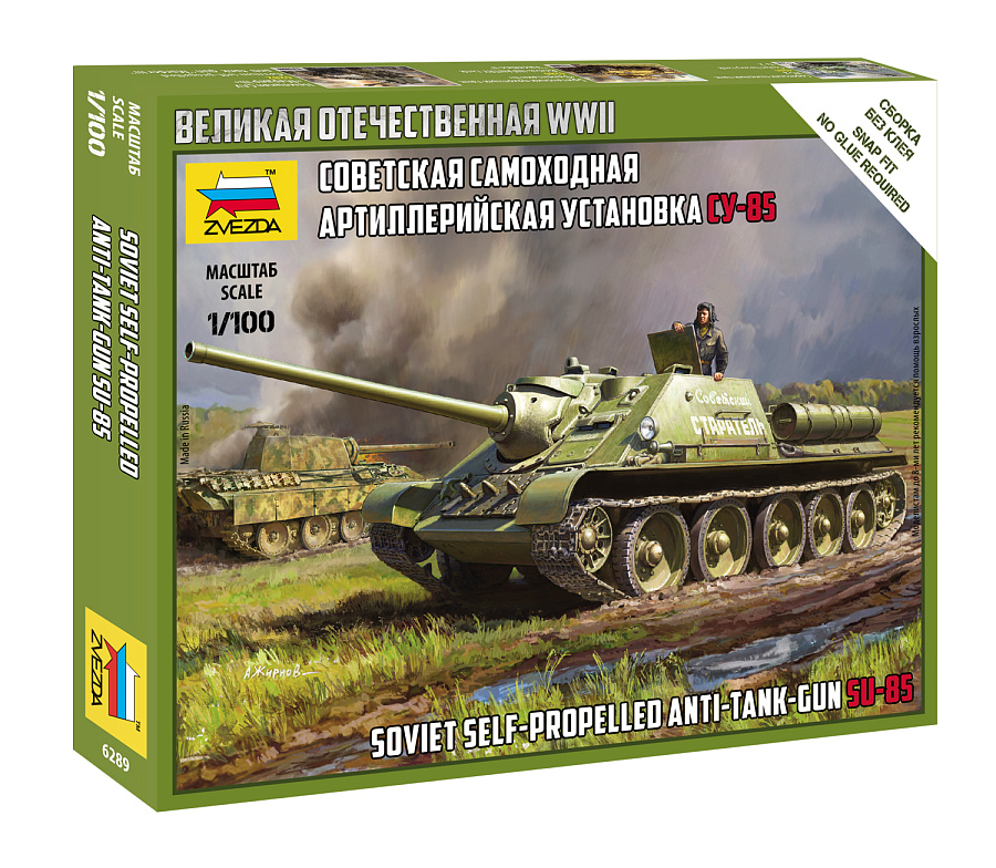 1:100 Сборная модель Советская самоходная артиллерийская установка СУ-85 - 6289