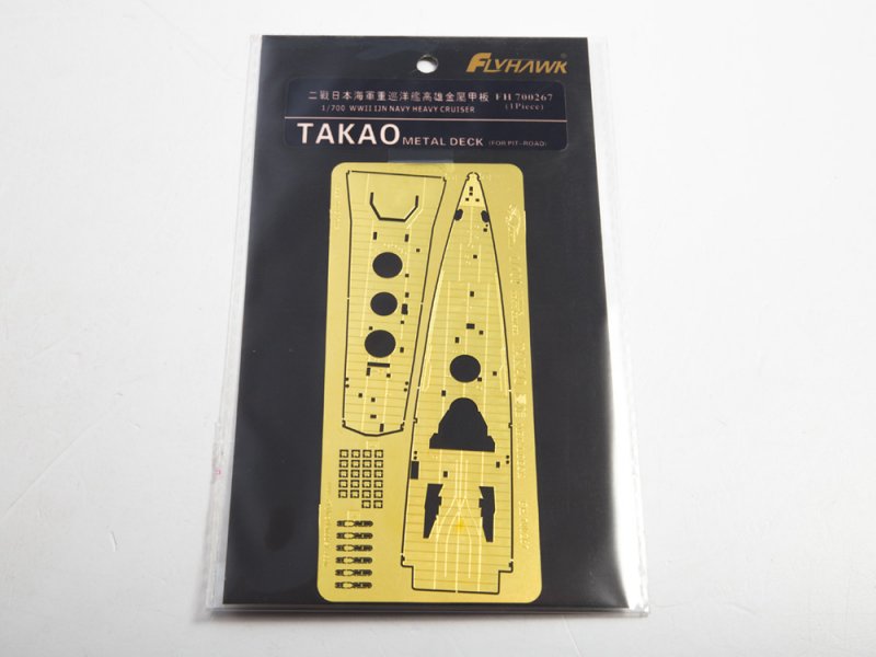 1:700 Фототравление WWII IJN Heavy Cruiser Takao Metal Deck for Pit-Road NO.W54 - FH700267