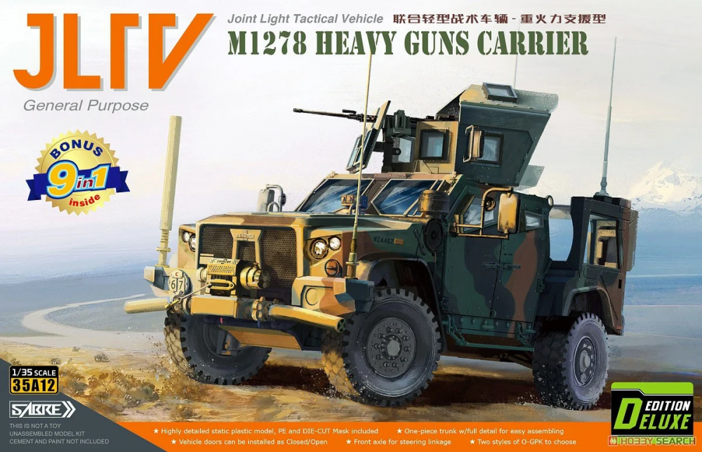 1:35 Сборная модель JLTV M1278 (Объединенная лёгкая тактическая машина) - Deluxe Edition - 35A12-D