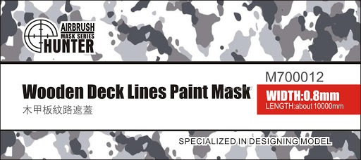 1:700 Маска окрасочная 0.7mm wooden deck lines paint mask - M700012