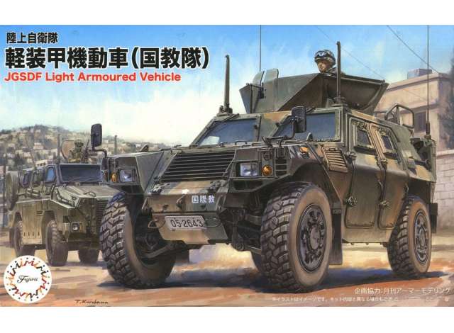 1:72 Сборная модель JGSDF Komatsu Light Armored Vehicle International Peace Cooperation Activities Training Unit (IPCATng) - 722986