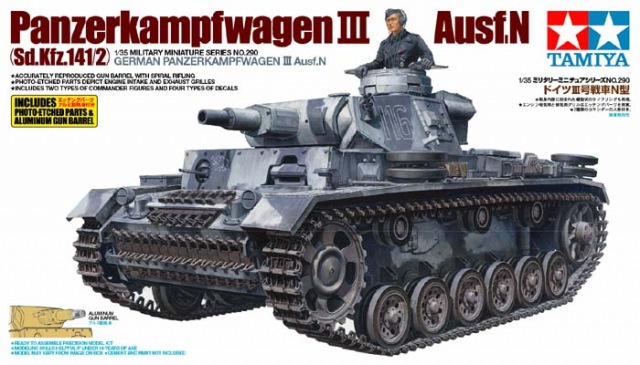1:35 Сборная модель Танк Pz.Kpfw III Ausf N, c металлическим стволом, фототравлением и одной фигурой - 35290
