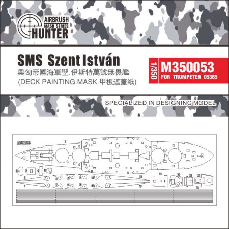 1:350 Маска окрасочная SMS Szent Istvan - M350053