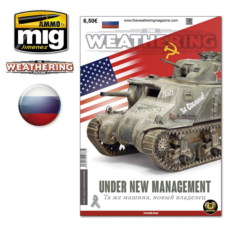 TWM Issue 24 UNDER NEW MANAGEMENT (Russian) - AMIG4773