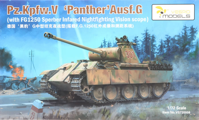 1:72 Сборная модель Pz.Kpfw.V 'Panther' Ausf.G - VS720008