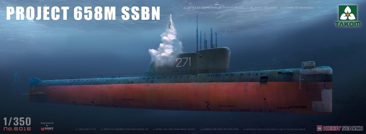 1:350 Сборная модель подводная лодка Project 658M SSBN - 6016