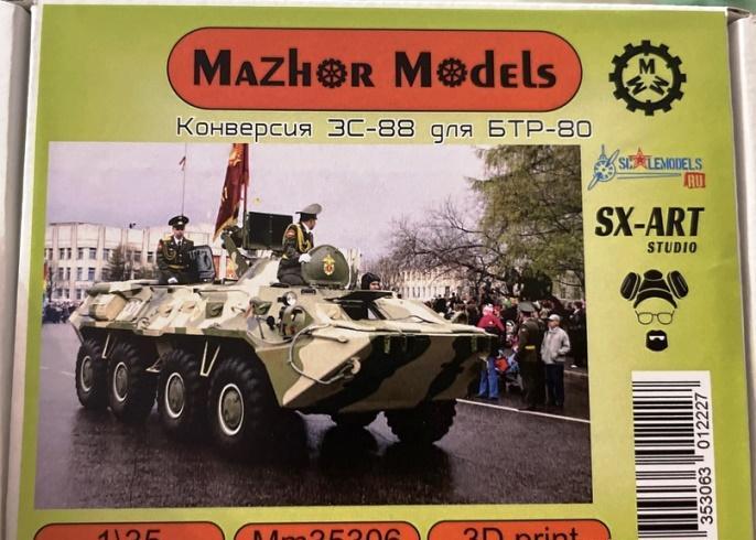 1:35 Конверсия ЗС-88 для БТР-80 - MM35306