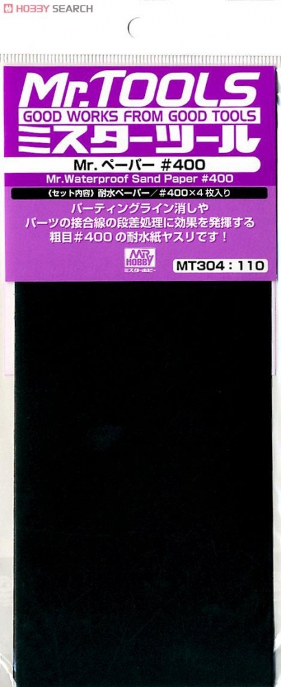 Наждачная бумага Mr.Waterproof Sand Paper: #400 - MT-304