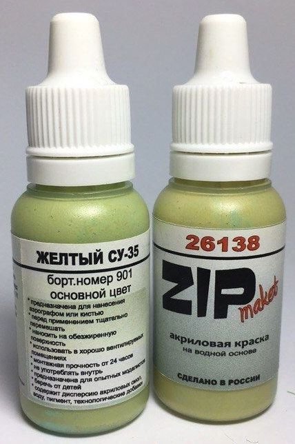 Акриловая краска Желтый Су-35 (б/н 901) - 26138