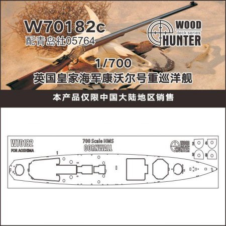 1:700 Палуба HMS CORNWALL - W70182