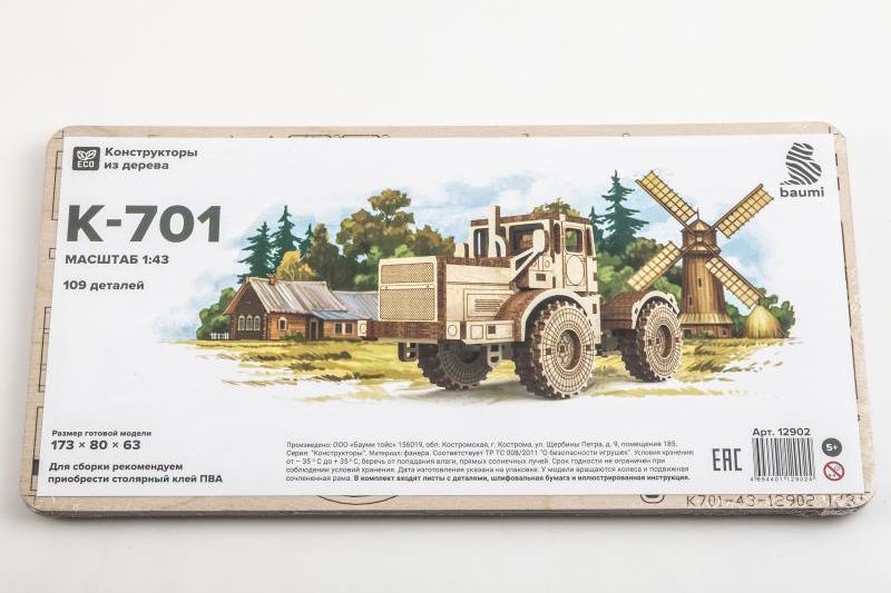 1:43 Сборная модель К-701 - 12902