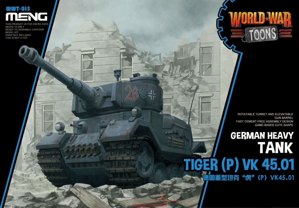 Сборная модель World War Toons Tiger (P) VK 45.01 - WWT-015