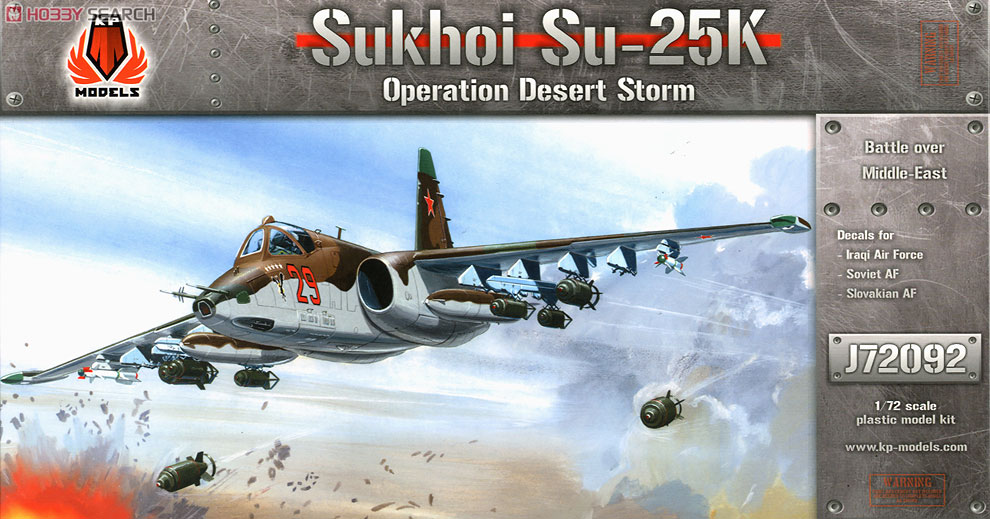 1:72 Сборная модель C-25K Operation Desert Storm - J72092