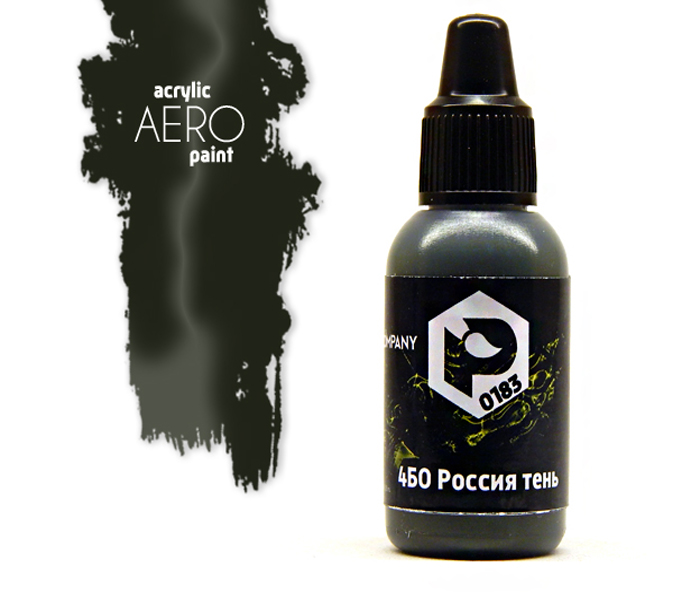 Краска для аэрографии 4БО Россия тень (Russian 4BO shadow) - арт.0183
