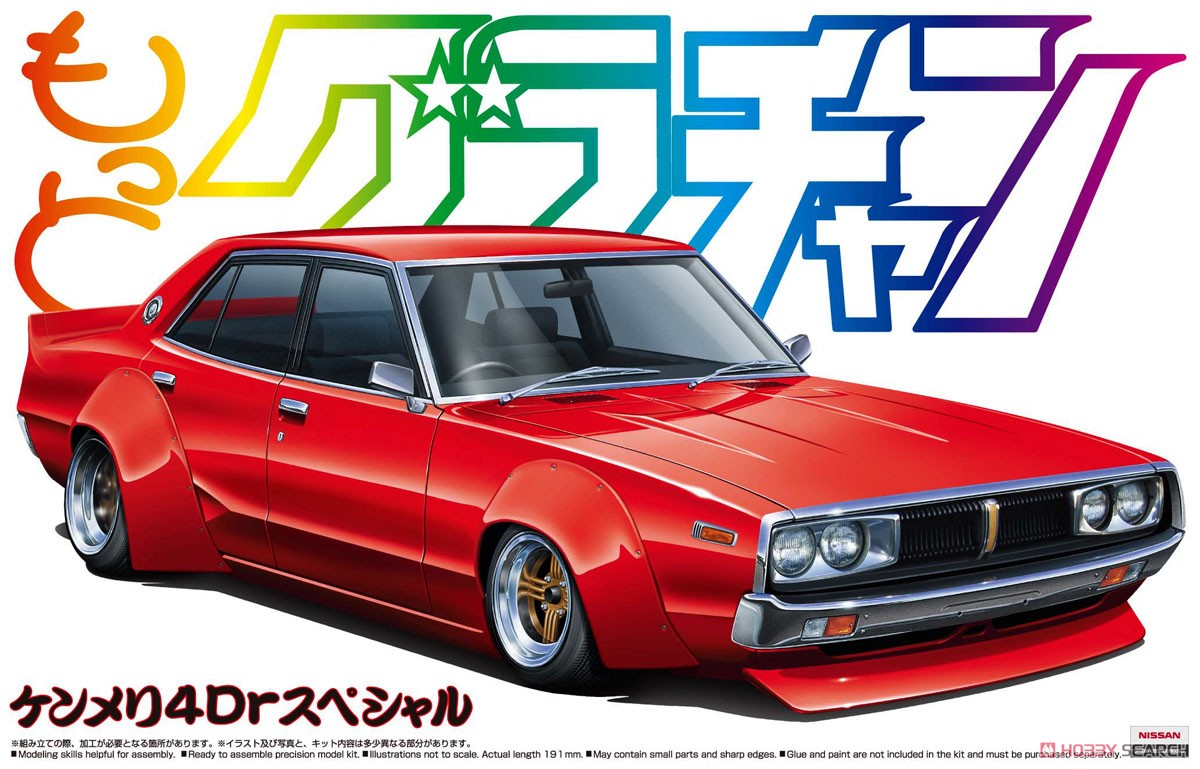 1:24 Сборная модель Nissan Skyline 4DR 2000 GT-X - 5016