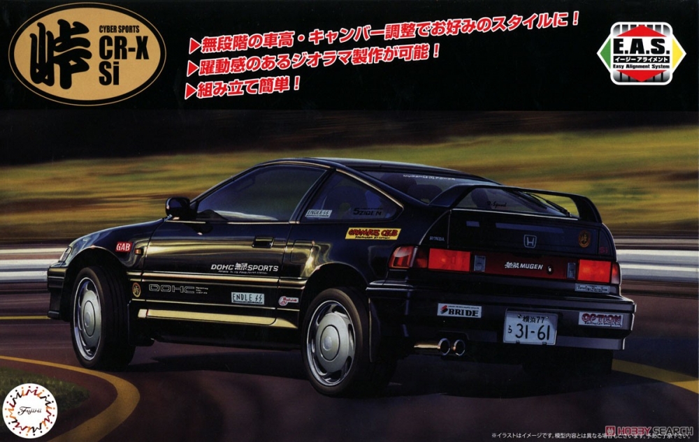 1:24 Сборная модель HONDA CR-X SI - 04668