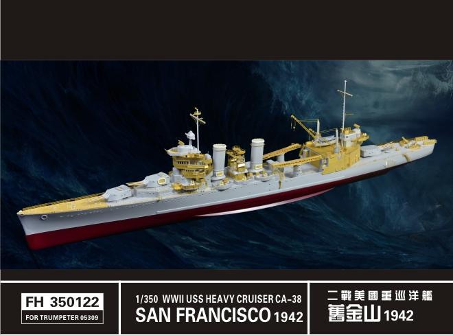 1:350 Набор для конверсии WWII USS Heavy Cruiser San Francisico CA-38 1942(For Trumpeter 05309) - FH350122