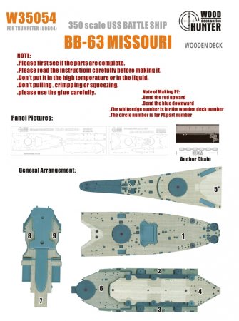 1:350 Wood deck USS BB-63 Missouri - W35054