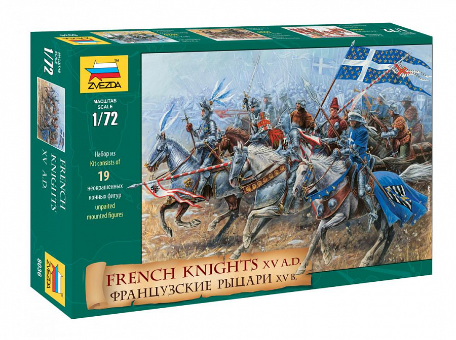 1:72 Сборная модель Французские рыцари XV вв - 8036