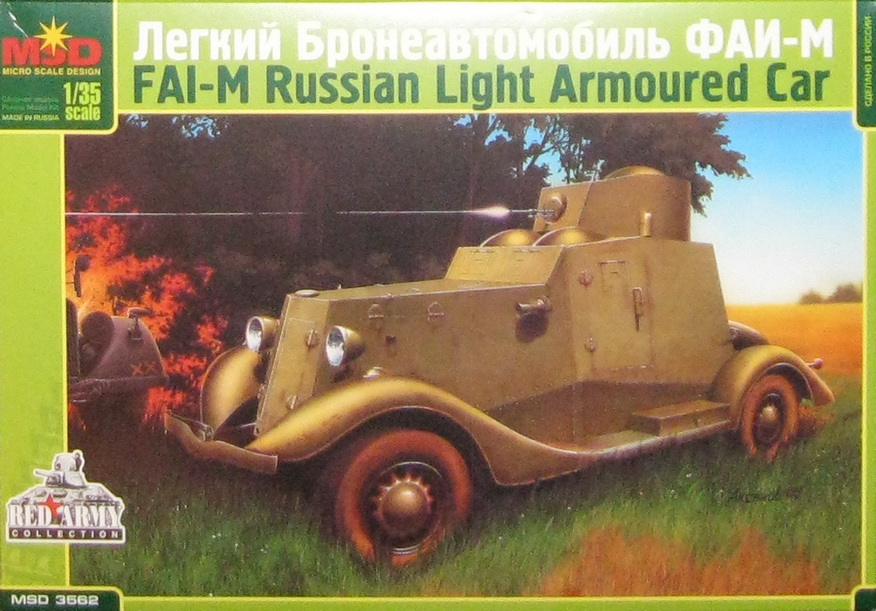 1:72 Сборная модель Легкий бронеавтомобиль ФАИ-М - 3562