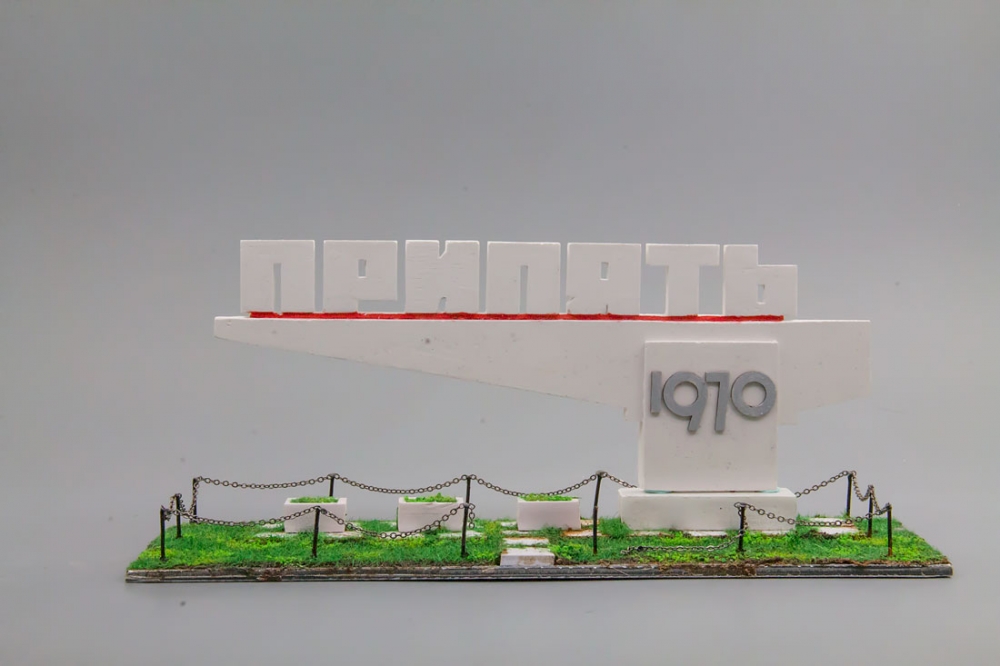 1:43 Стелла 'Припять' - VV016