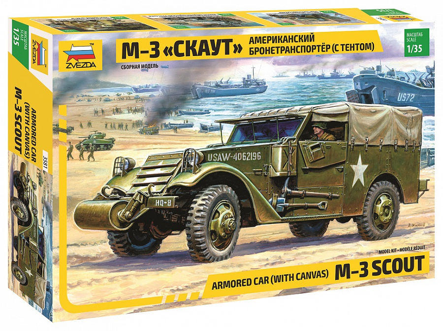 1:35 Сборная модель БТР М3 'Скаут' с тентом - 3581