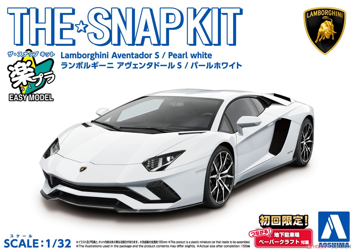 1:32 Сборная модель Lamborghini Aventador, Pearl White - 06345