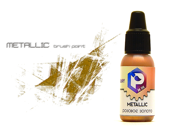 Краска Розовое золото (Pink gold) - M06