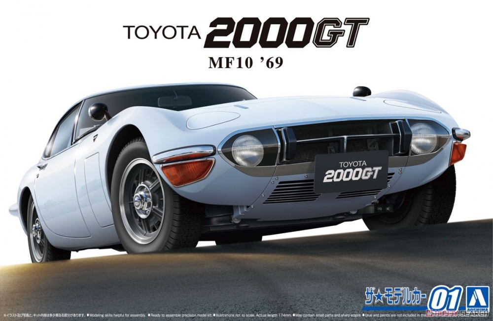 1:24 Сборная модель TOYOTA MF10 2000GT 1969 - 05729