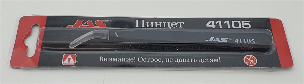 Пинцет изогнутый 120 мм - 41105