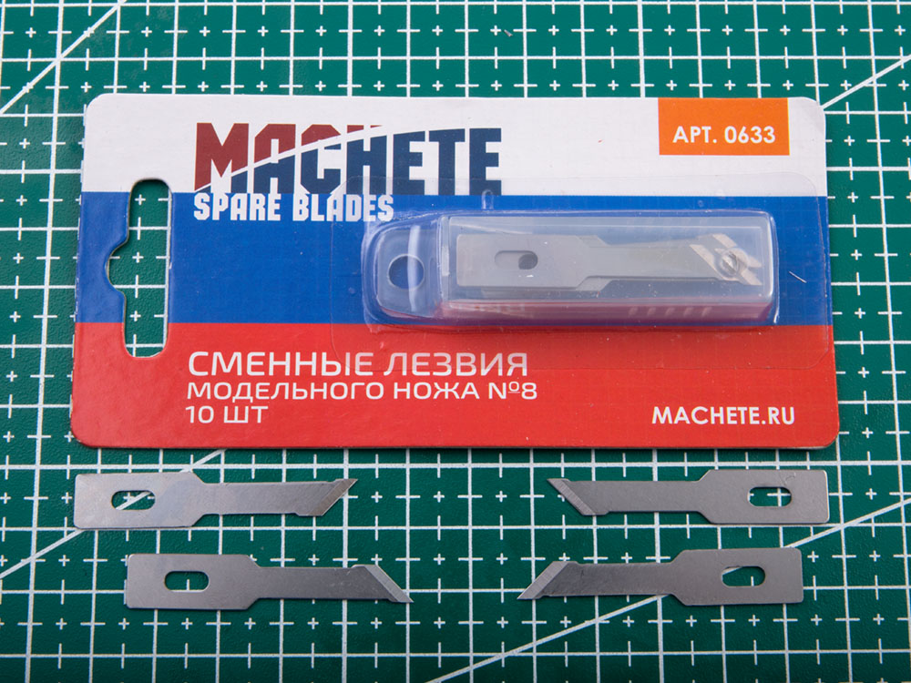 Сменное лезвие модельного ножа №8 10 шт - M0633