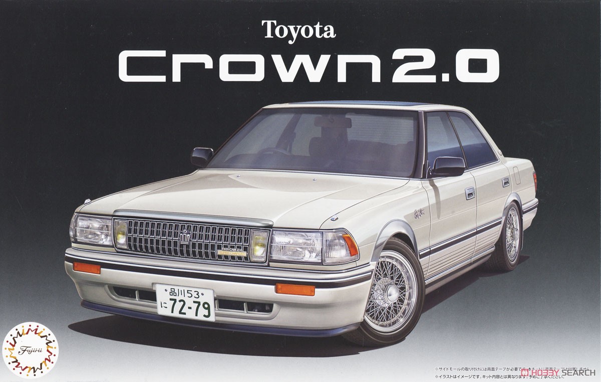 1:24 Сборная модель Toyota Crown 2.0 Supercharger (High Society Car Version) - 04795