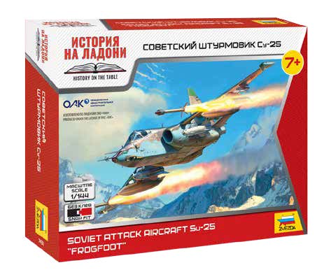 1:144 Сборная модель СОВЕТСКИЙ ШТУРМОВИК СУ-25 Frogfoot - 7431