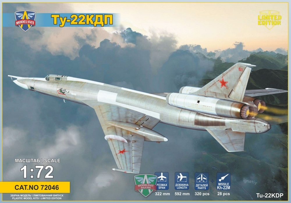 1:72 Сборная модель Самолёт Т.У. - 22КДП - 72046