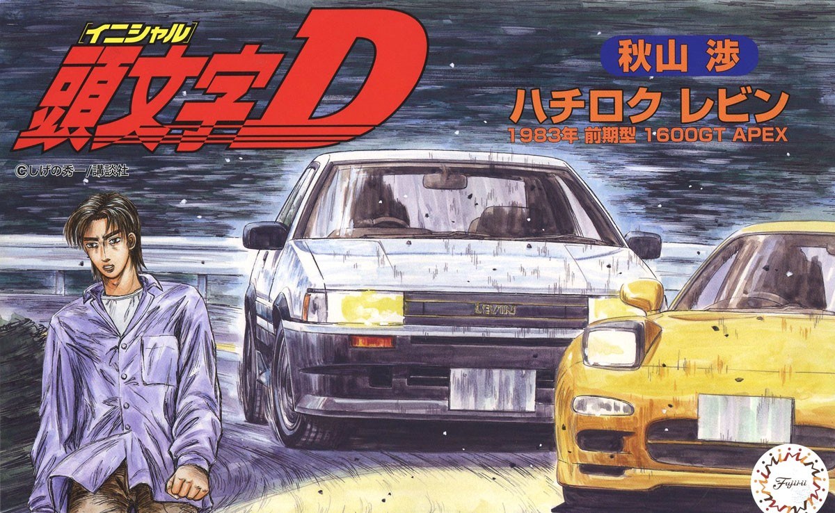 1:24 Сборная модель TOYOTA AE86 Levin Akyama Wataru - 183619