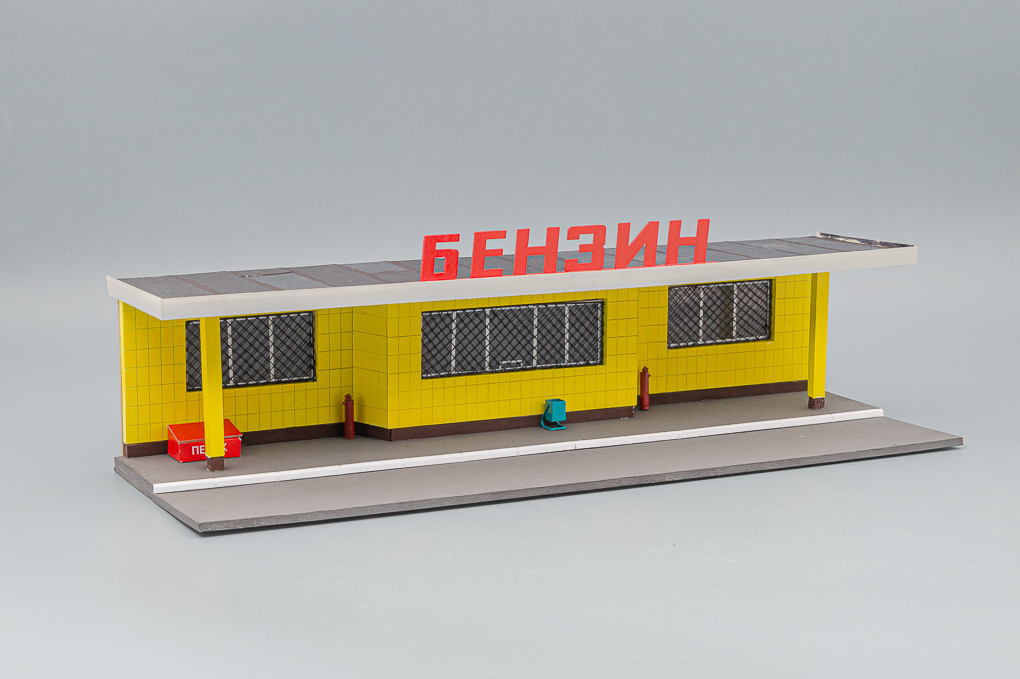 1:43 Бензин (макет АЗС без колонок) - VV-023