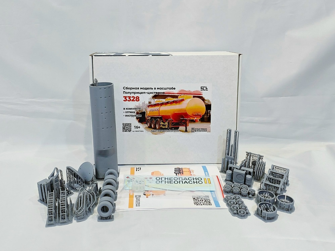 1:43 Сборная модель полуприцепа-цистерны SF 3328 - 506SCT59RU