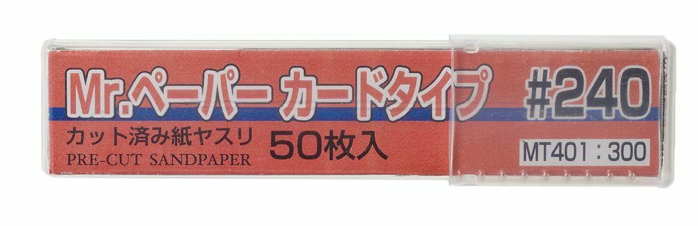 Наждачная бумага Mr.Hobby Type Pre-Cut Sand Paper #240 - MT-401