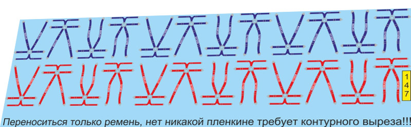 1:43 Набор декалей Ремни Ралли V2 - U147