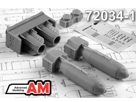 1:72 ОДАБ-500 ПМВ, объемно-детонирующая авиабомба калибра 500 кг - AMC72034-1