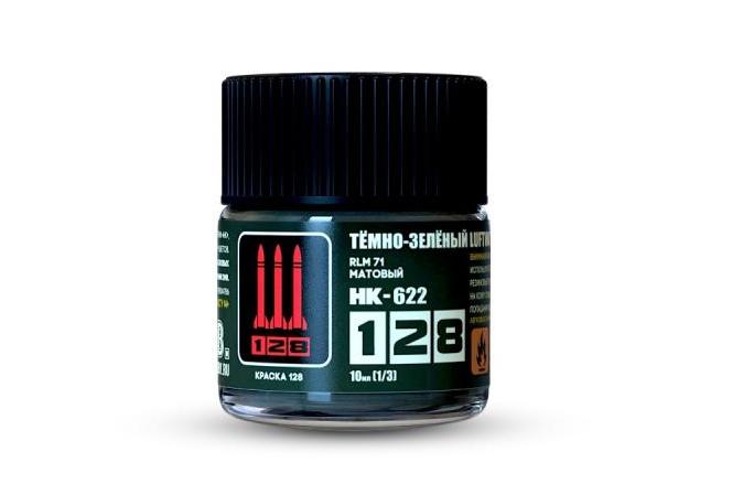 Краска акриловая Тёмно-зелёный Luftwaffe RLM 71, 10 мл. - НК-622