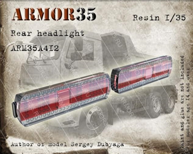 1:35 Задняя фара для КАМАЗ-65115 - ARM35A412