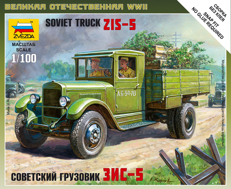 1:100 Сборная модель Советский грузовик ЗИS-5 - 6124
